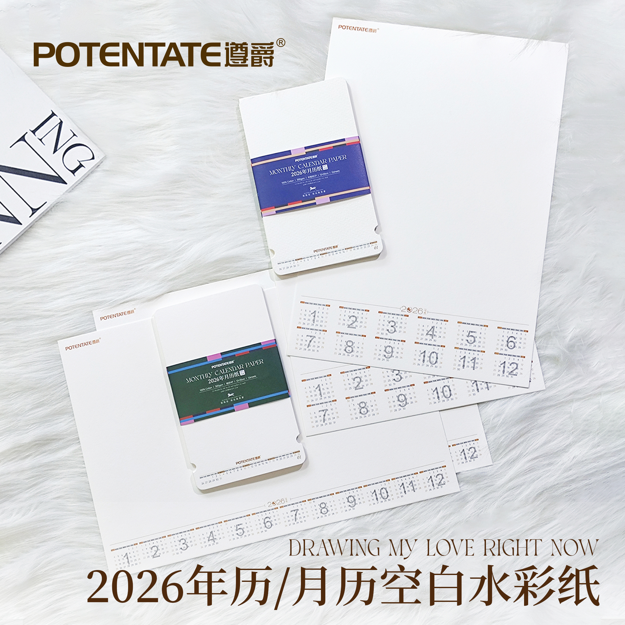 潮流精品，品质保证