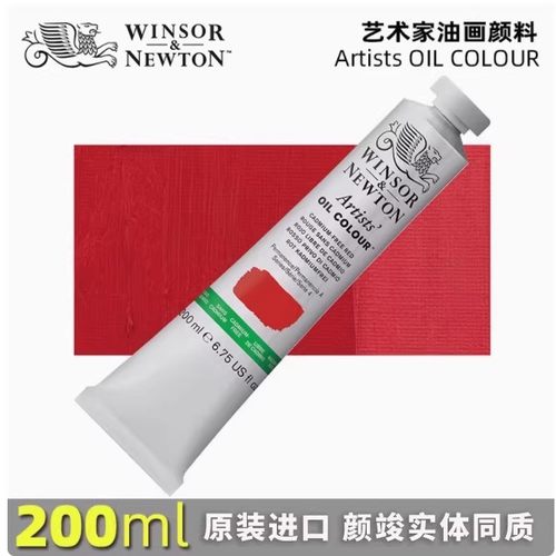 温莎牛顿油画颜料艺术家