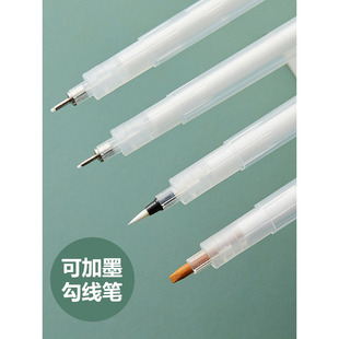 透明速写钢笔美术专用水彩绘画防水墨水动漫描边勾线笔设计绘图笔