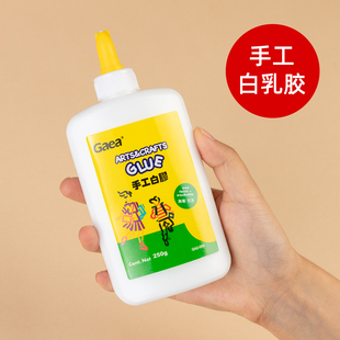 该亚木胶白乳胶漆木工美术专用刷墙高强度儿童幼儿园手工高粘度奶油环保白乳胶大瓶胶水漆强力修补粘书粘合剂