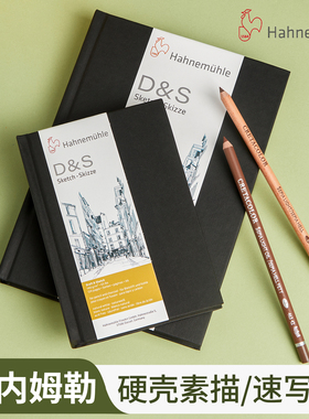 进口哈内姆勒硬壳素描本DS黑色蓝色红色封面线圈旅行速写薄本140g