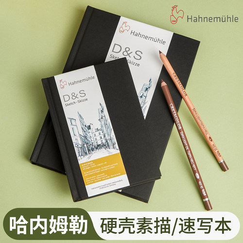 进口哈内姆勒硬壳素描本DS黑色蓝色红色封面线圈旅行速写薄本140g