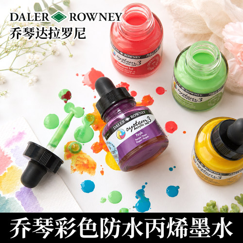 英国艺术家彩绘丙烯墨水