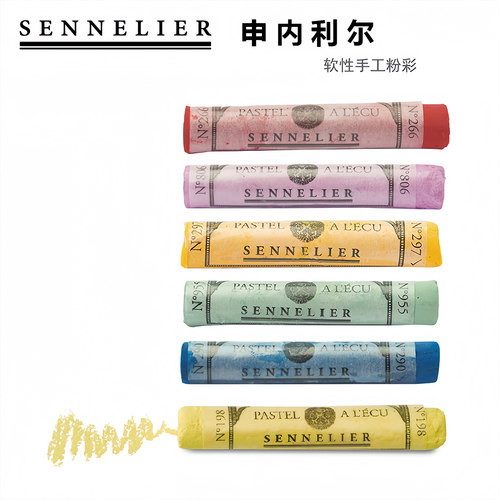 法国SENNELIER申内利尔 手工色粉 粉彩 BJD娃妆艺术家软粉彩棒色粉笔粉装 ob11 常用色 单支1-376