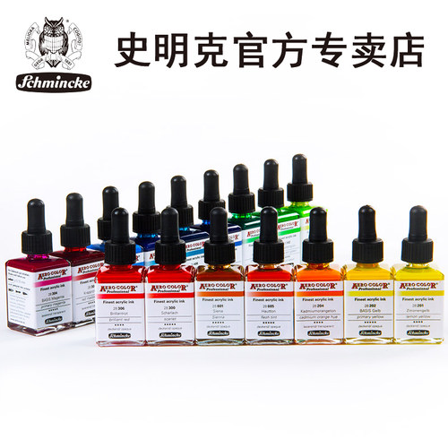 德国史明克ACRYLIC彩色丙烯墨水36色/珠光金属24色/遮蔽12色专业美学绘图插画DIY彩色AERO丙烯颜料