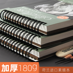 康大Cretacolor素描本美术生专用8k/16k/32k手绘本初学者画画本活页可拆卸复古学生画本随身迷你专业素描本
