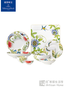 villeroyboch德国唯宝亚马逊骨瓷餐具进口家用餐碗盘子创意西餐具