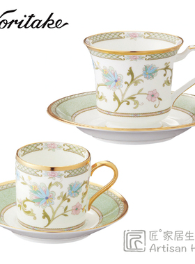 日本则武Noritake吉野樱花美式咖啡杯Yoshino浓缩咖啡杯进口骨瓷