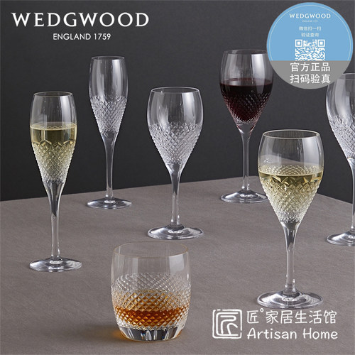 WEDGWOOD王薇薇晶钻红酒杯香槟杯