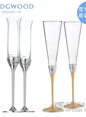 现货WEDGWOOD王薇薇爱之结香槟杯祝酒杯高脚酒杯Vera Wang结婚礼
