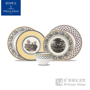 villeroyboch德国唯宝奥顿陶瓷餐具套装轻奢高级感家用乔迁新居