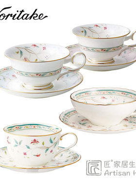 现货Noritake则武花更纱骨瓷咖啡杯红茶杯欧式下午茶具Hanasarasa