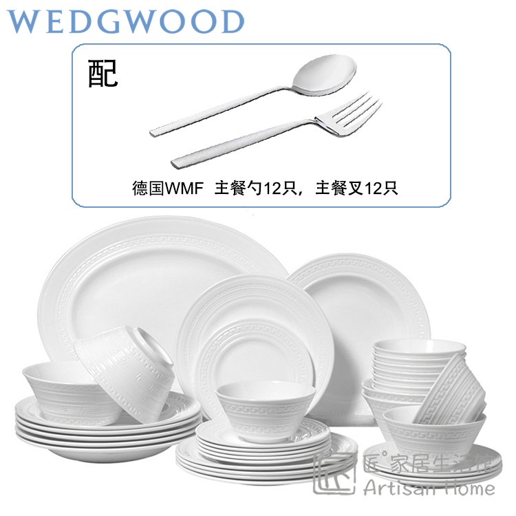 Wedgwood餐具套装现货英国浮雕