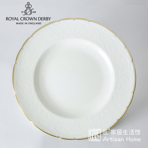 derby德贝神韵纯粹21/27c西餐盘