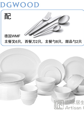 现货Wedgwood浮雕骨瓷50头中式餐具套装高档乔迁礼Intaglio正品