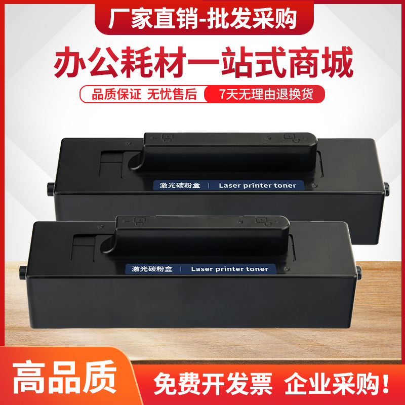 适用华为Pix Lab X1粉盒HAWEI F-1500墨粉盒HW-B5碳粉X-15000