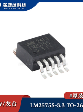 原装正品 UMW LM2575S-3.3 TO-263-5 2A降压型开关电压稳压器芯片