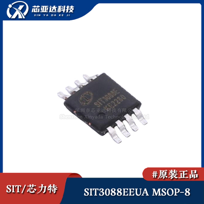 原装正品 SIT3088EEUA 贴片MSOP-8 半双工 RS485/RS422收发器芯片