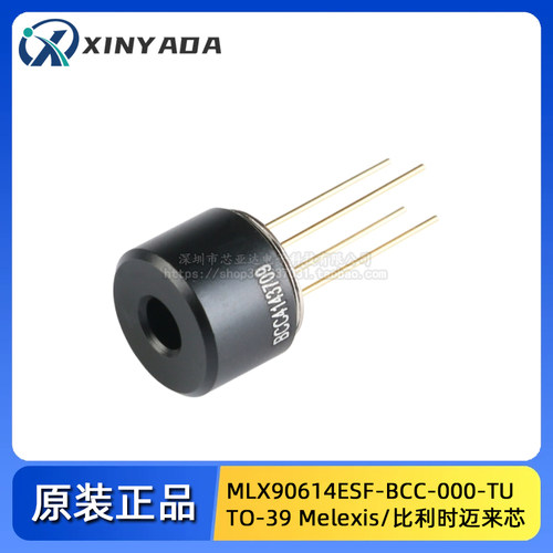 原装MLX90614ESF-BCC-000-TU高精度非接触温度测量传感器测温探头