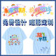 幼儿园小学生校运动会级班服童款 做印字100%纯棉 t恤定制亲子短袖