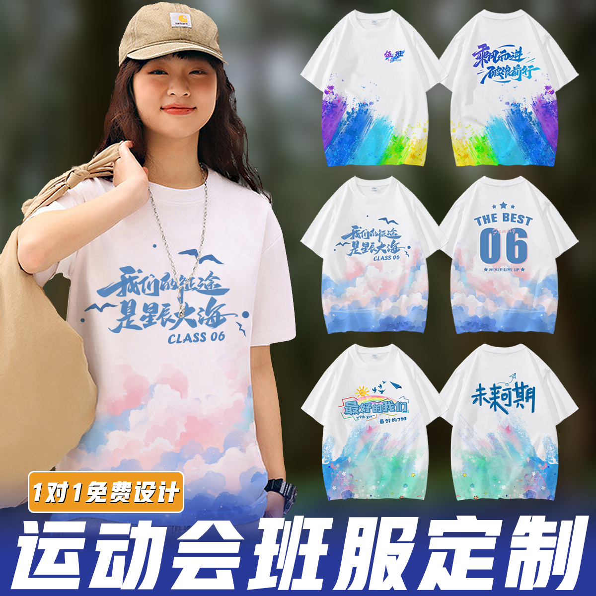 毕业班服T恤定制 纯棉短袖文化衫 印LOGO工作服订做 儿童班服设计