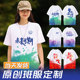 短袖 班服定制T恤运动会高中生高三毕业衣服学生队服广告衫 文化衫
