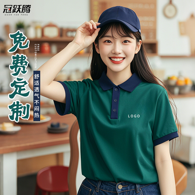 好看的餐饮工作服t恤定制logo面包烘焙蛋糕店人员服务员短袖工装