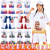 小学生初高中生文化衫 运动会毕业季 diy印logo 套装 班服定制t恤短袖