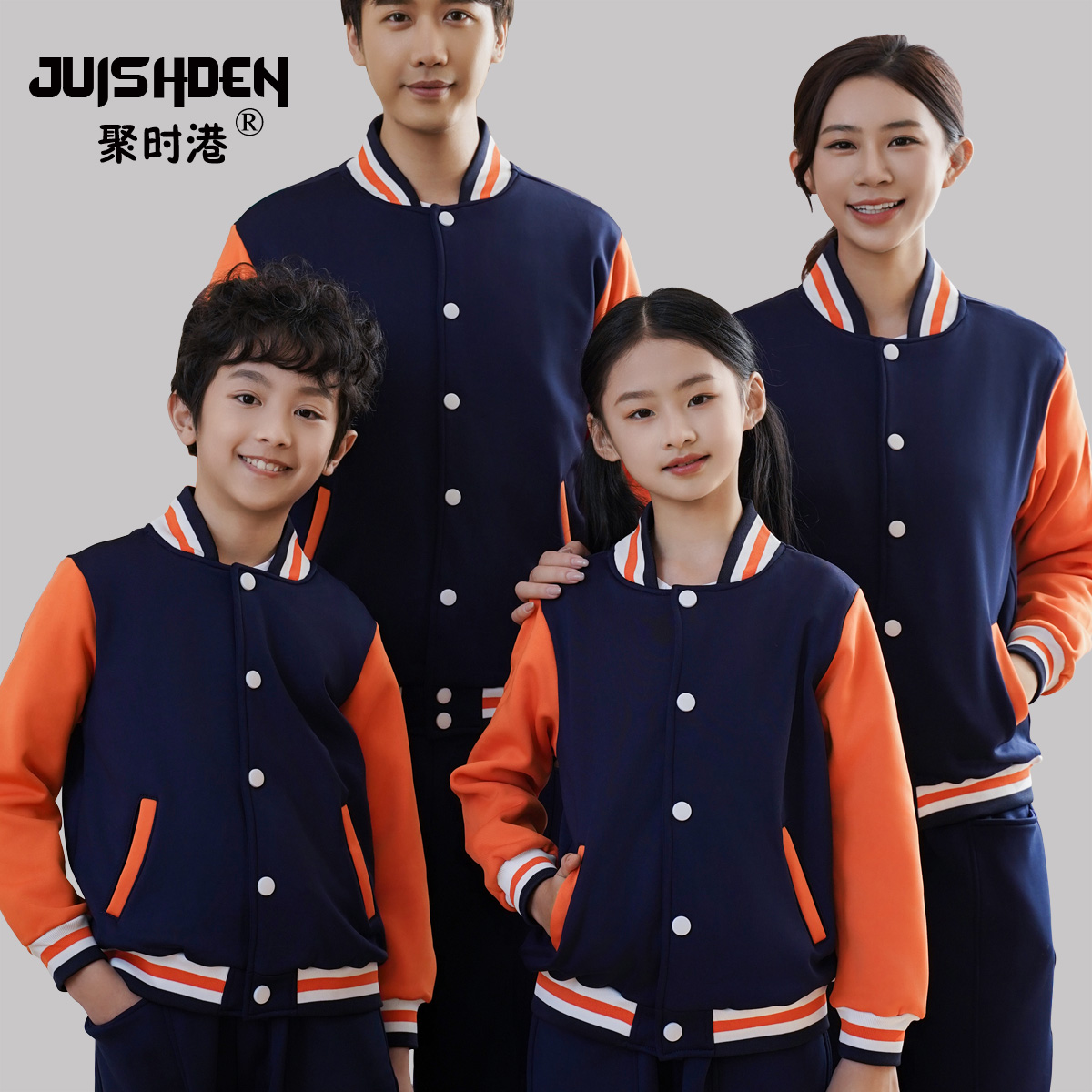 卫衣定制印字工作服logo刺绣棒球服亲 子diy幼儿园服童 装外套班