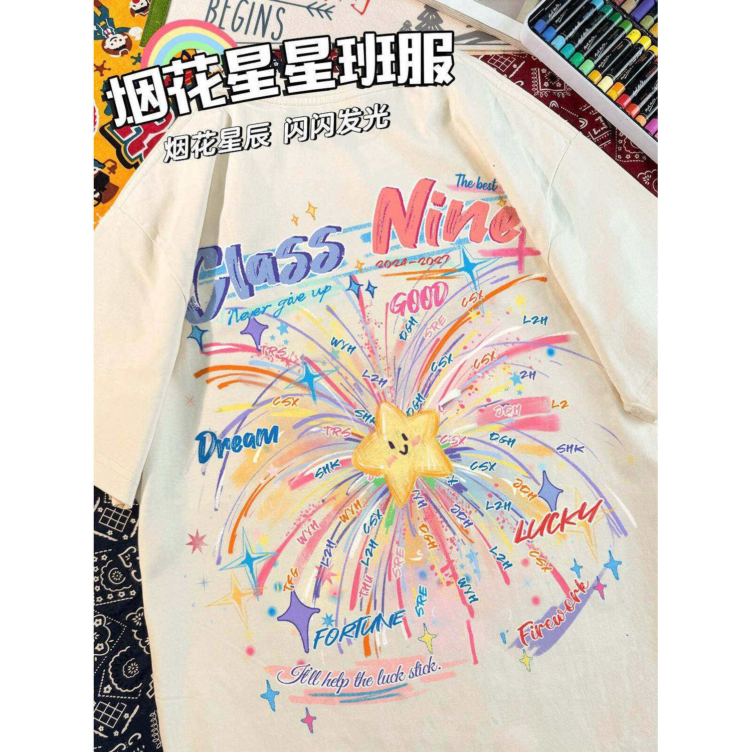 班服定制T恤纯棉短袖初高