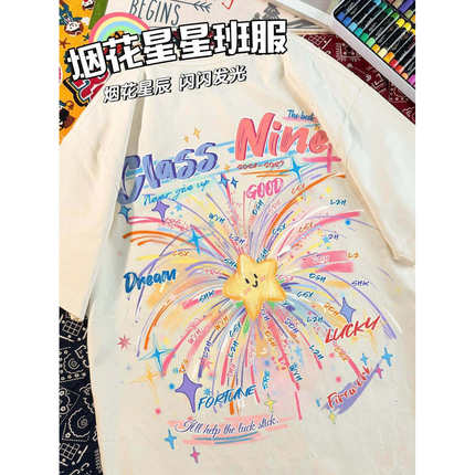 班服定制T恤纯棉短袖初高中运动会小学生毕业班服文化衫印字logo