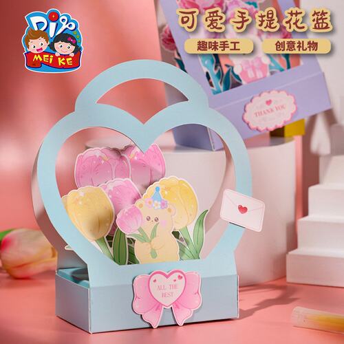 教师节油菜花可爱手提花篮手工diy儿童幼儿园材料送妈妈礼物E16