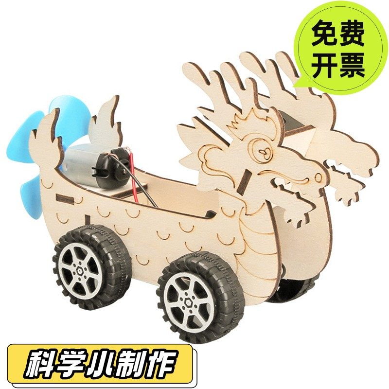 龙舟风力车 端午节小学生科技小制作diy益智手工科学实验教具SD52