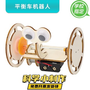 木质电路手工制作拼装 电动三轮车 模型材料包儿童stema科学