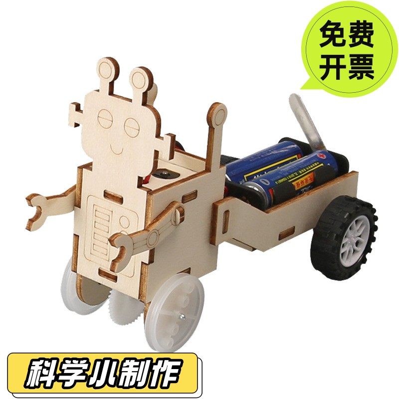 小学生拉车机器人 科学小制作 创意物理小创造小学生科技小发SD72