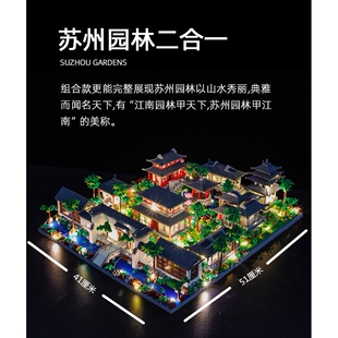 苏州园林拼装积木天安门成人高难度中国建筑儿童益智玩具男孩拼图