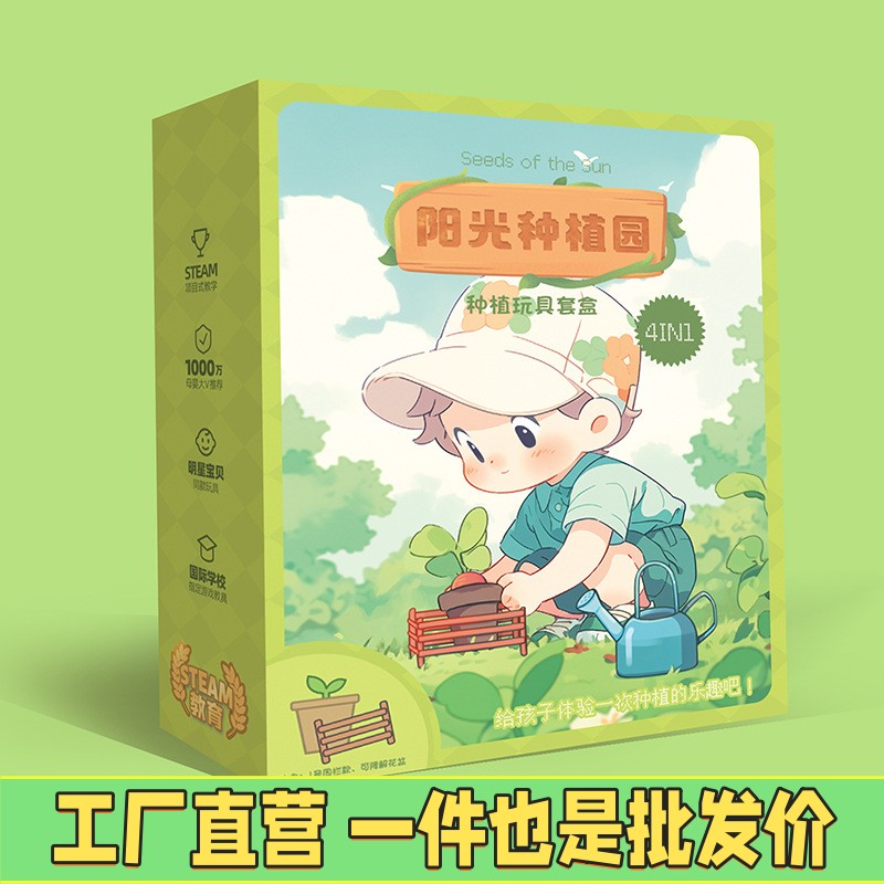 仿真围栏篱笆隔离栏沙盘配件玩具场景摆件牛棚栅栏农场动物模型