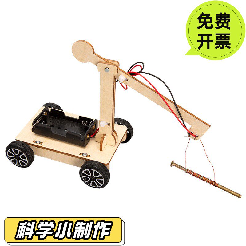儿童电磁起重机科技小制作幼儿园 小学生科学实验diy手工科教SD80