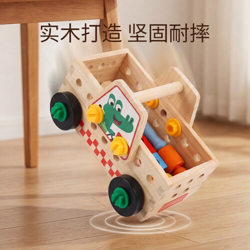 儿童木制仿真工具车拧螺丝拆装益智玩具宝宝动手能力训练工程QW05
