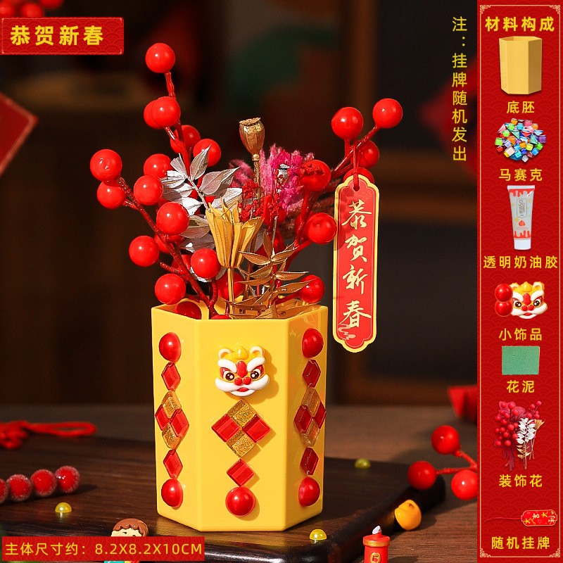 新年手工材料包摆件装饰新居2025年蛇年新款手工diy材料包元旦