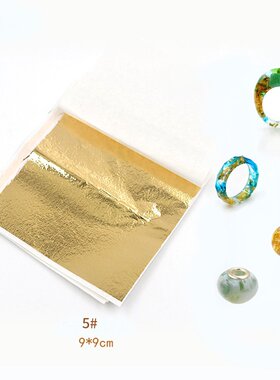 DIY金箔纸水晶滴胶填充物香槟仿金台湾彩金银罐装饰品配件锡QW64