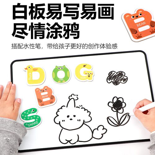 磁性字母数字贴儿童早教益智玩具冰箱贴白板拼图启蒙教具3-6QW40