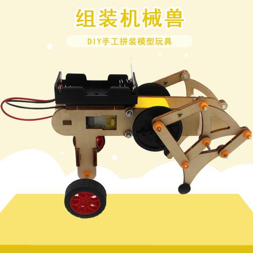 组装机械兽 科技小制作 diy手工材料包科学实验创客教育拼装教Q40