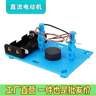 少兒科技小制作材料小學生物理浮力原理科學實驗玩教具 diy潛水艇