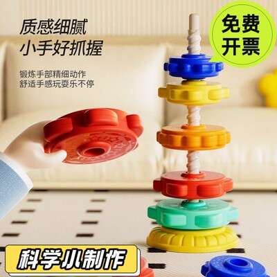 彩虹彩色套叠圈转转塔益智早教玩具1-3岁幼儿宝宝叠叠转转乐玩具