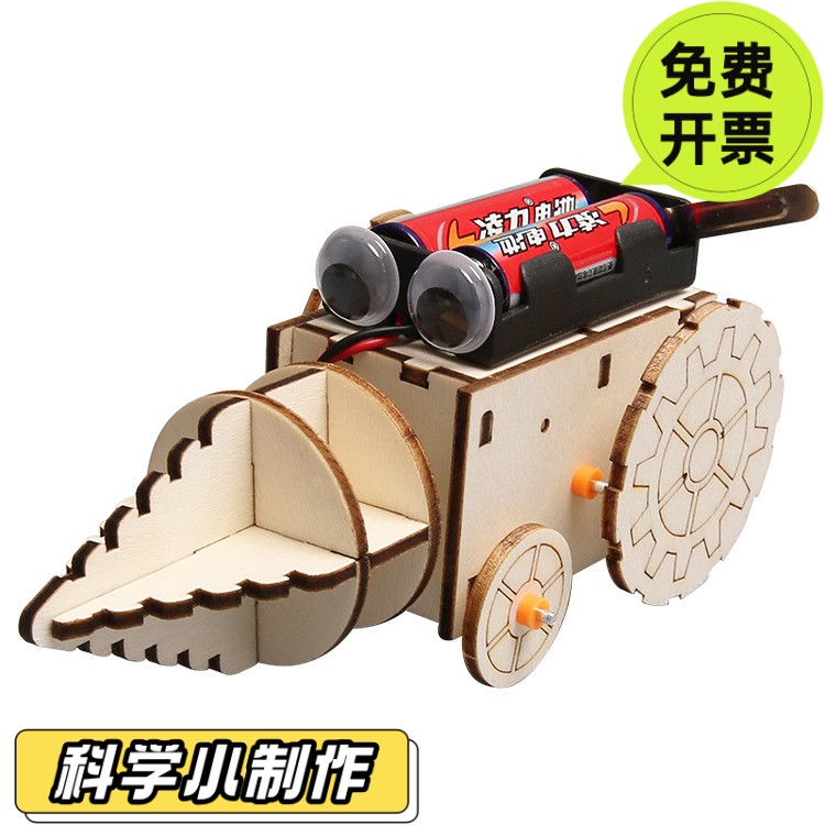 钻井机器人车儿童diy手工拼装玩具科技小制作科学实验套装材HN65