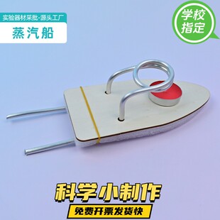 材料造船防水橡皮泥加厚锡箔船纸5年级科学木头竹筏独木舟 用沉