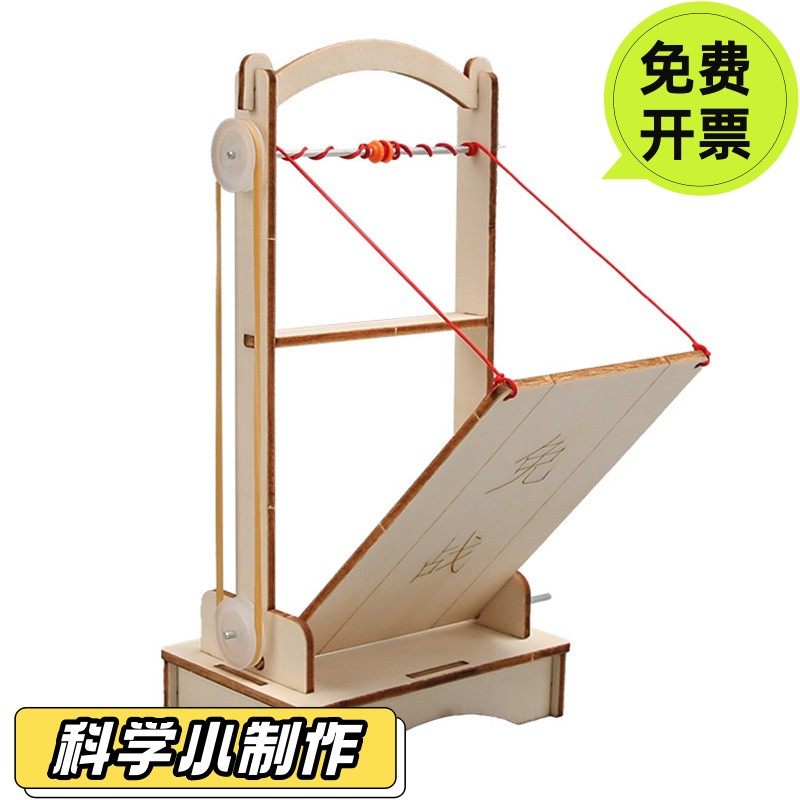 科技小制作学生diy材料儿童创意小发明力学物理实验教具城门SD19