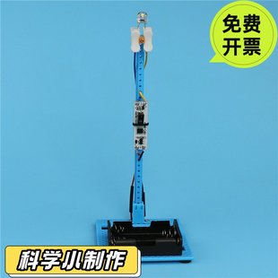 学生科技小制作stem声光电科学实验组装diy益智手工教具科普套装