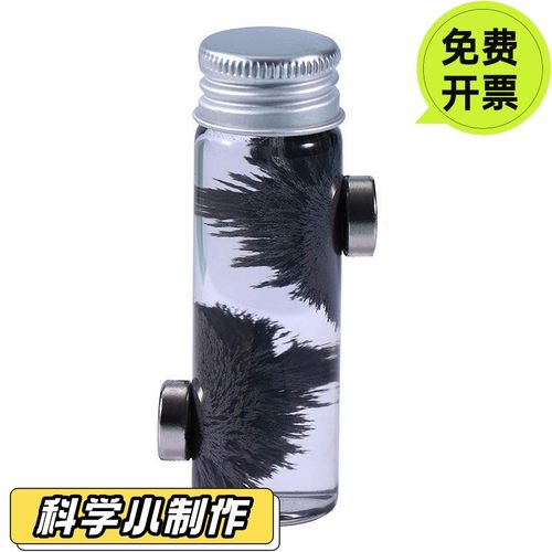 科技小制作磁感线磁力线磁场检测物理科学小实验儿童益智教具PO69